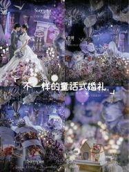 -Sunny喜铺婚礼定制·求婚策划