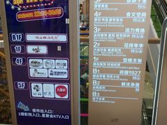 -吾悦广场(南京鼓楼店)