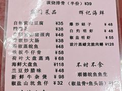 -南沙辉记烧鸡·荔枝木炭火吊烧(旧镇店)
