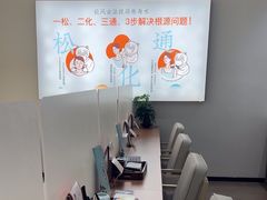 -长风拨筋养身(天街店)