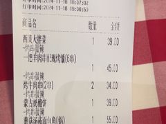 -西贝(华发商都店)