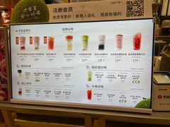 -迷客夏Milksha(无锡苏宁店)