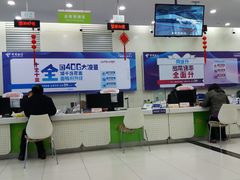 -中国电信(四川北路营业厅)