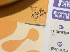 -黄记煌三汁焖锅(广州曜一城店)