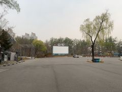 -枫花园汽车电影院(朝阳公园店)