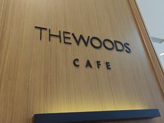 -THE WOODS 简餐 (国贸商城店)