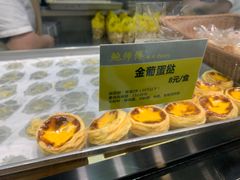 -鲍师傅糕点(春熙路店)