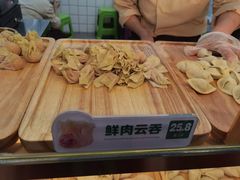 -袁记云饺(浦驰路店)