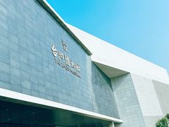 -台州博物馆