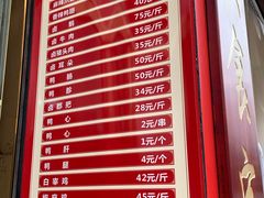 菜单-赵鸭子甜皮鸭·非物质文化遗产(蟠龙路分店)