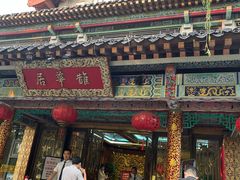 门面-鹊华居·地道鲁菜·海鲜·融合味(大明湖店)