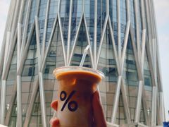 -% Arabica阿拉比卡咖啡(深圳湾万象城店)