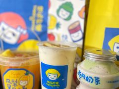 -快乐柠檬happylemon(日月光店)