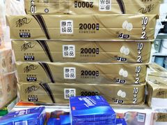 -超市发超市(学院路店)