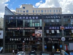 -天乐广场(食多滋美食城店)