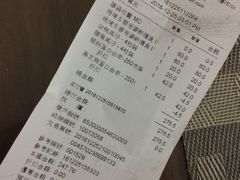 -奇华饼家(香港国际机场T1店)