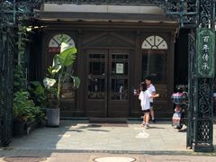 -良辰钟表店名表维修中心