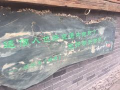 -苗人谷