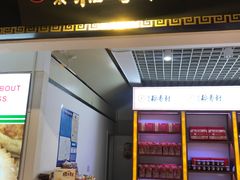 门面-北京三禾稻香村(王府井百货店)