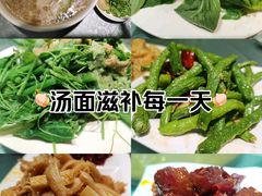 -合记烩面(人民路店)