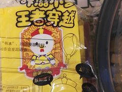 -德克士(睢宁曼哈顿店)