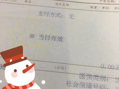 -沈阳二四五医院