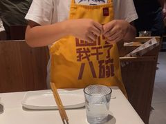 -巴奴毛肚火锅(大剧院店)