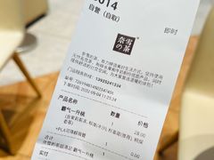 -奈雪的茶(佛山顺德美的悦然广场店)