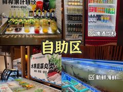 -蟹将军·松叶蟹和牛日料放题自助(K11店)
