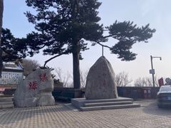 -妙峰山风景名胜区