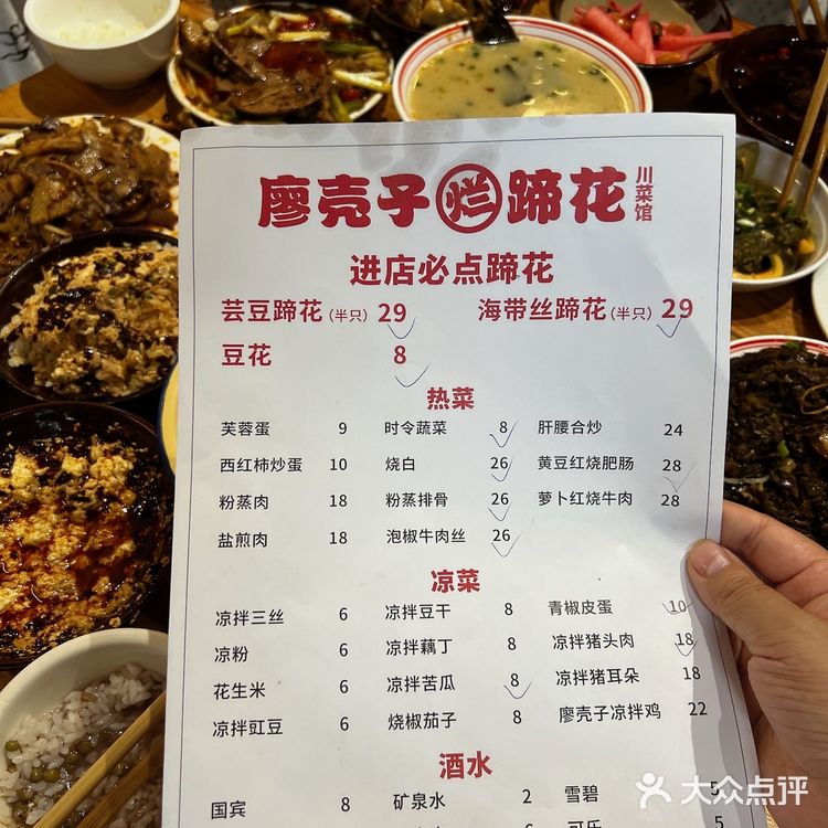 这家！解放碑土著都在吃的烂蹄花！！！！