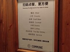 -COMMUNE幻师(花园道店)