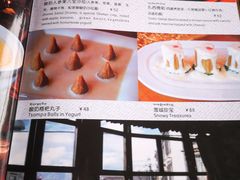 -玛吉阿米·餐吧