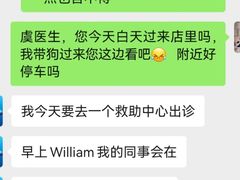 -佩兹宠物医院肿瘤专科·眼科·牙科(黄浦店)
