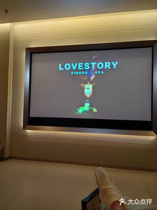 Love Story爱情故事·养生SPA会所(体育店)图片