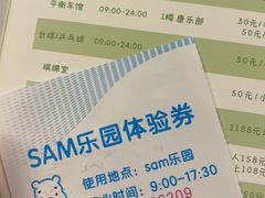 -宁波九龙湖开元度假村