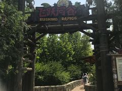 -济南方特东方神画