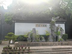 -东山雕花楼