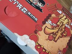 -三个先森的韩国炸鸡(东明国际广场店)