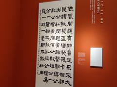 -中国国家博物馆-地上停车场