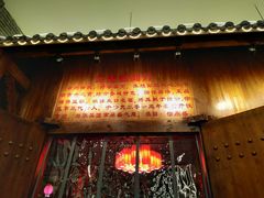 门面-徐鼎盛民间菜(上筑店)