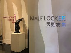 -北京威斯汀酒店游泳健身中心