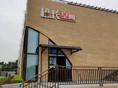 -即刻反应应急安全体验基地