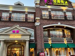 -桂园餐厅(五大道店)