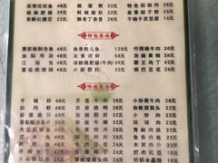 -曹家小厨(贵阳路店)