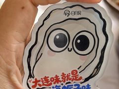 -日月昇渔家菜·海肠捞饭·大连海鲜(星海公园店)