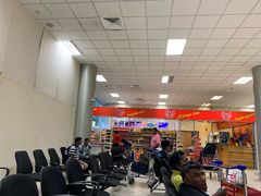 -班达拉奈克国际机场