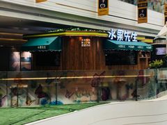 -Mr.Fruits水果先生(朝阳门悠唐店)