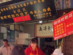 -眼镜粑粑