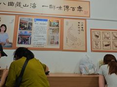 -非遗·十八曲鱼饺(西马总店)